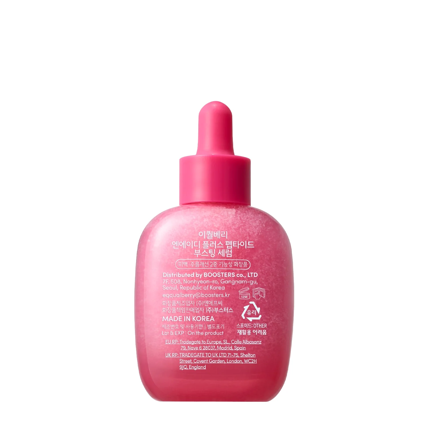 Eqqual Berry NAD+ Peptide Boosting Serum Lush Blush Korean Beauty 30ml - Image 6